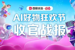 雷竞技官方登录平台截图4